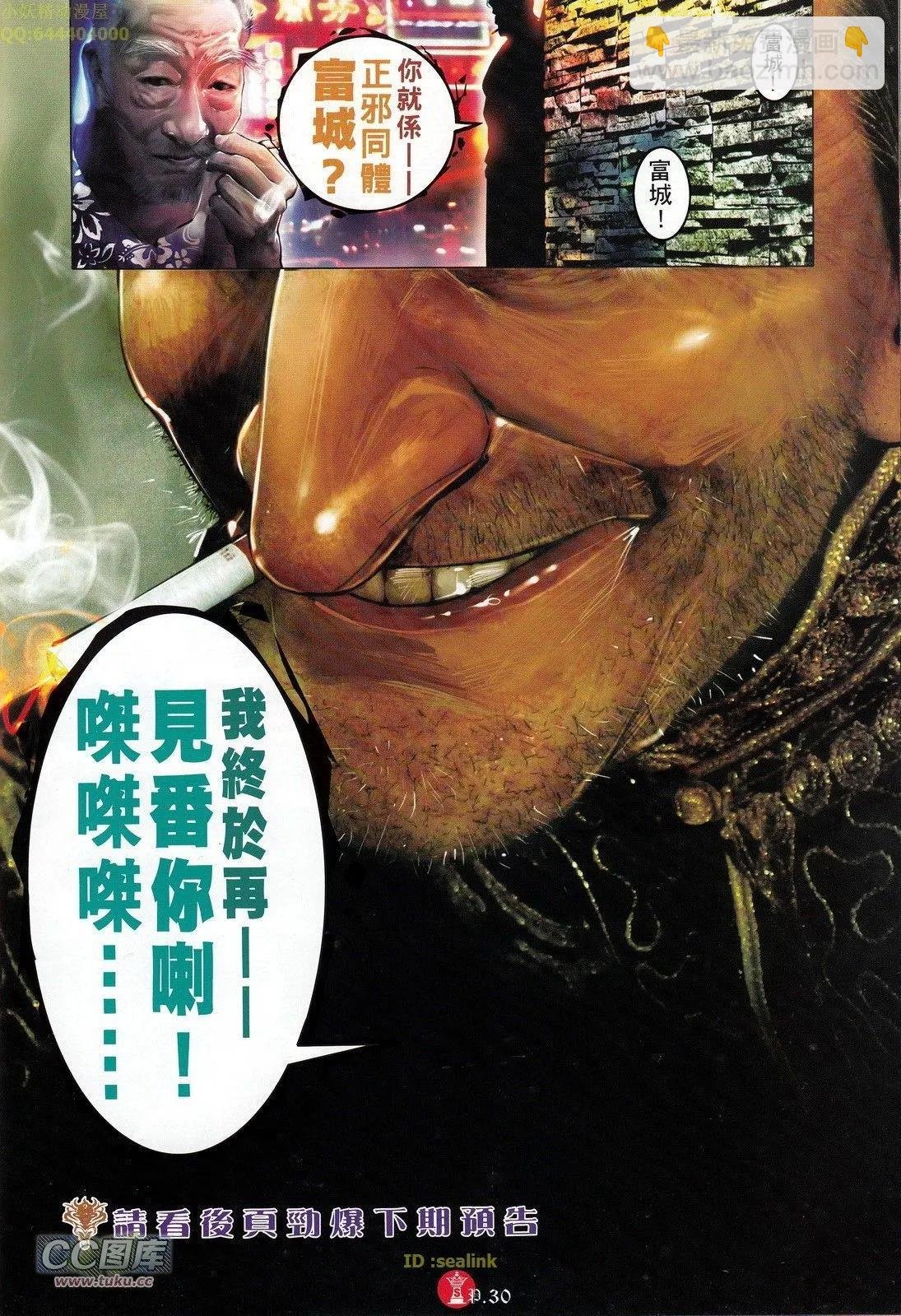 第710回