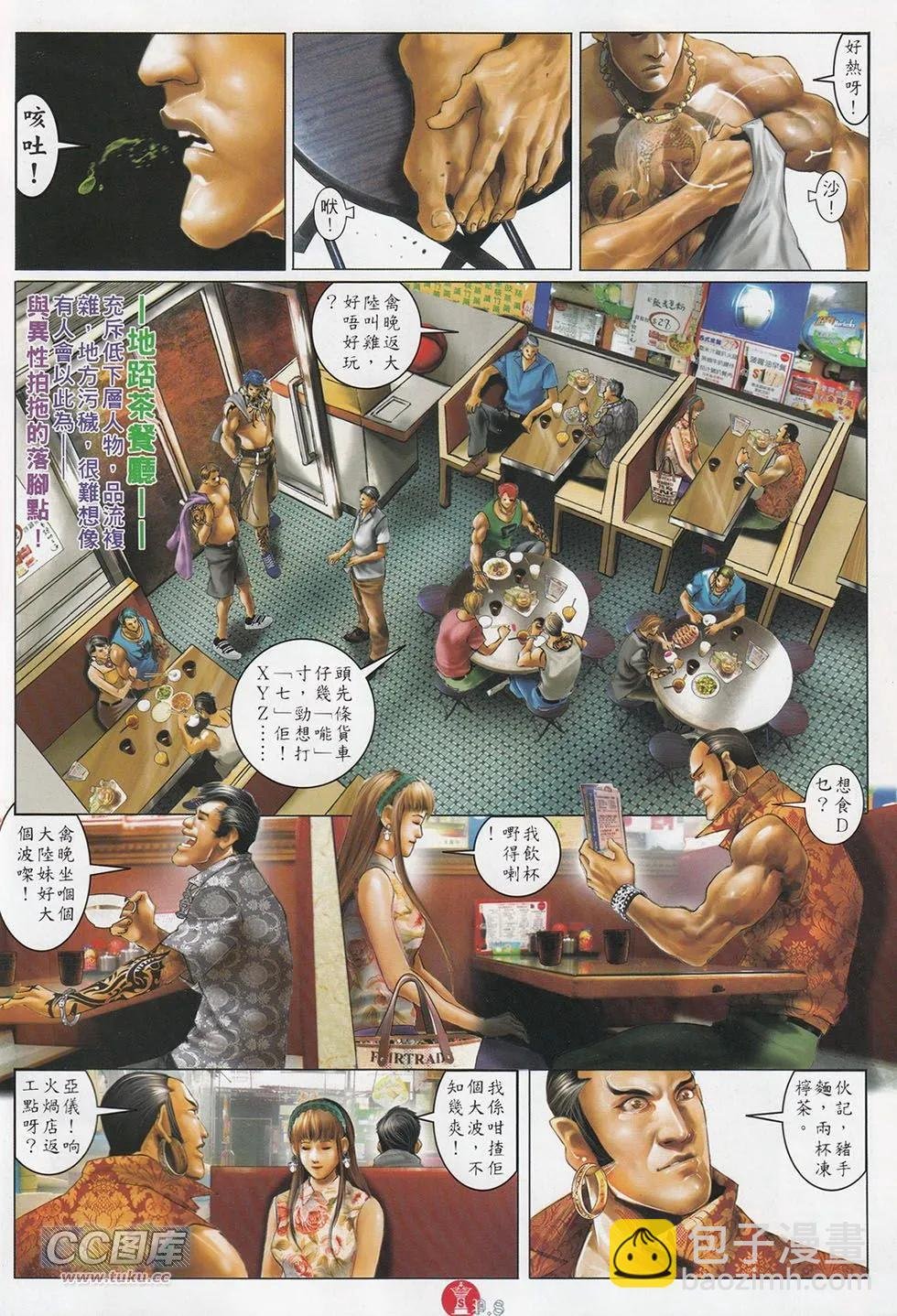 第711回