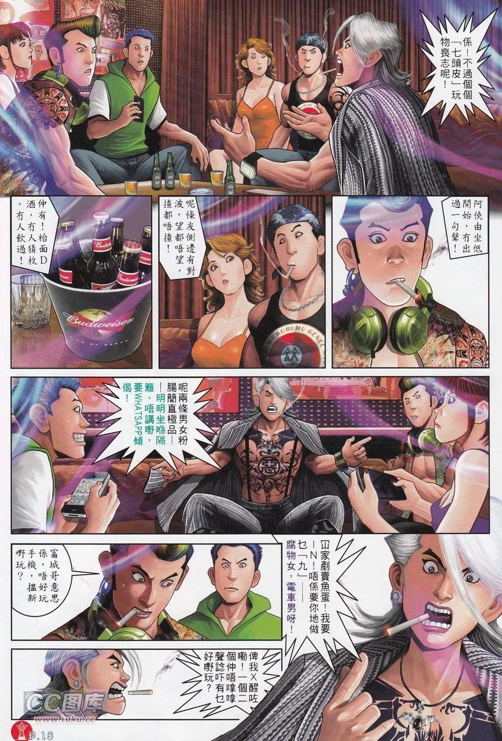 第711回