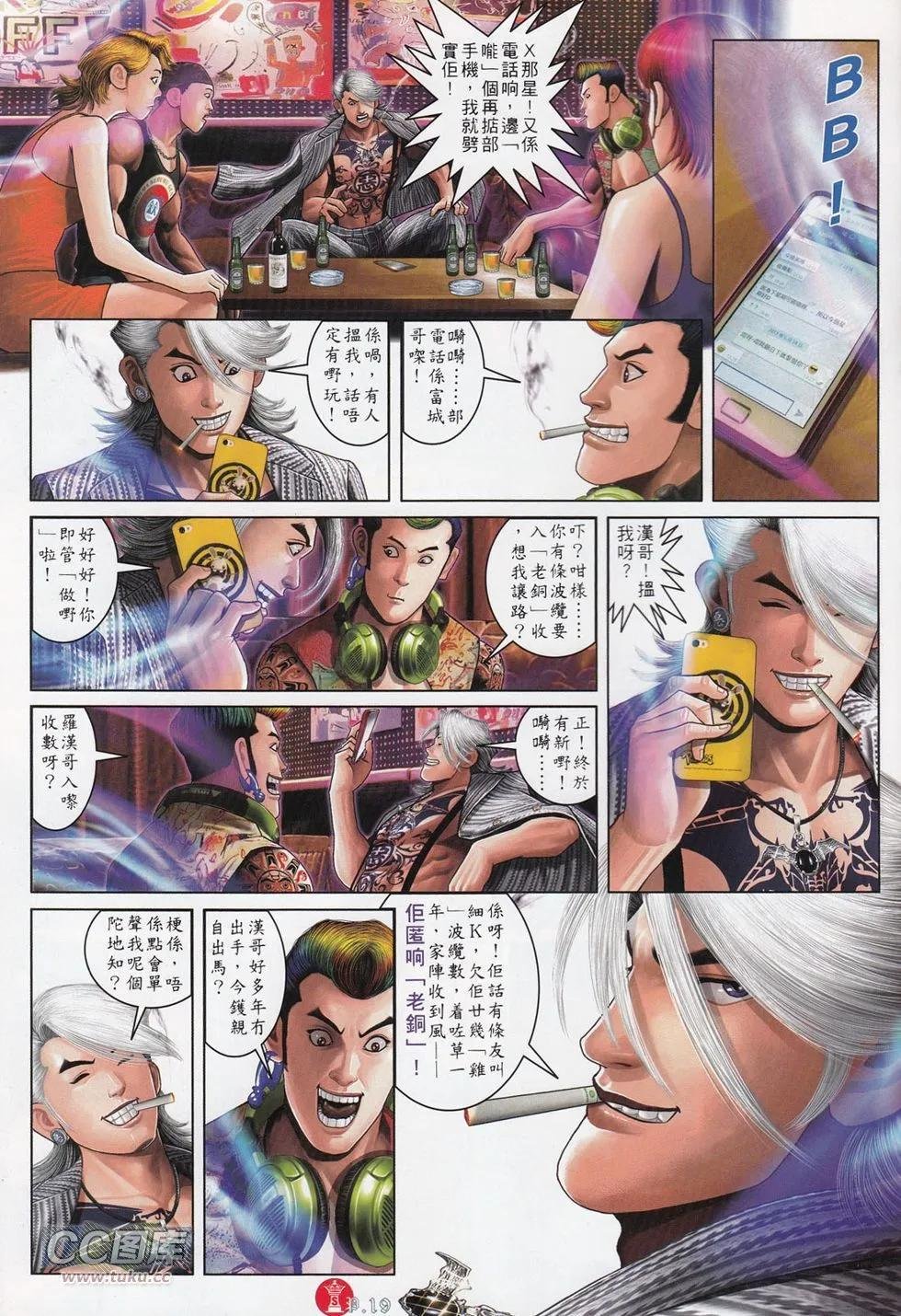 第711回