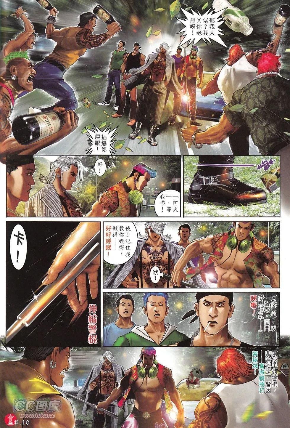 第712回