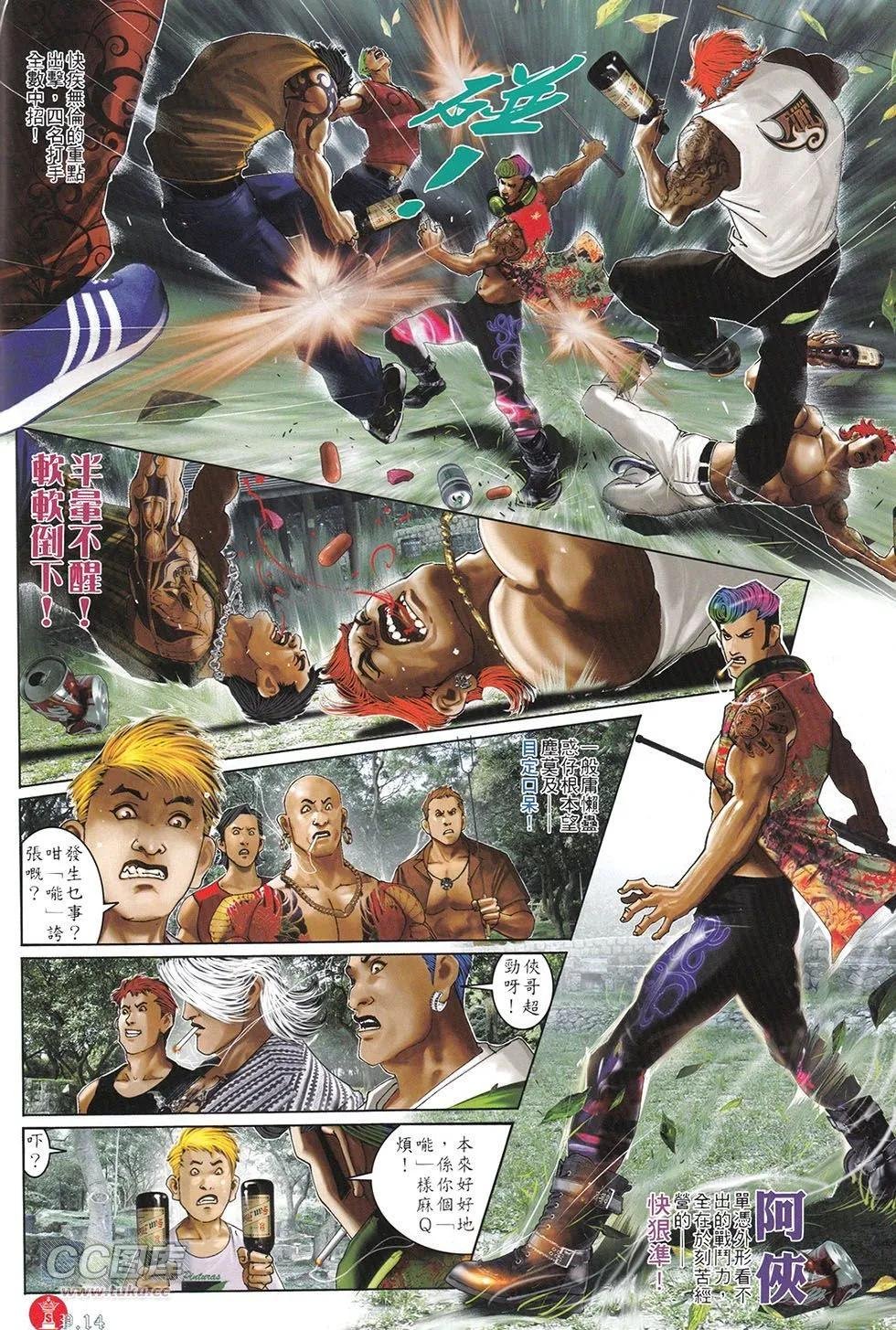 第712回
