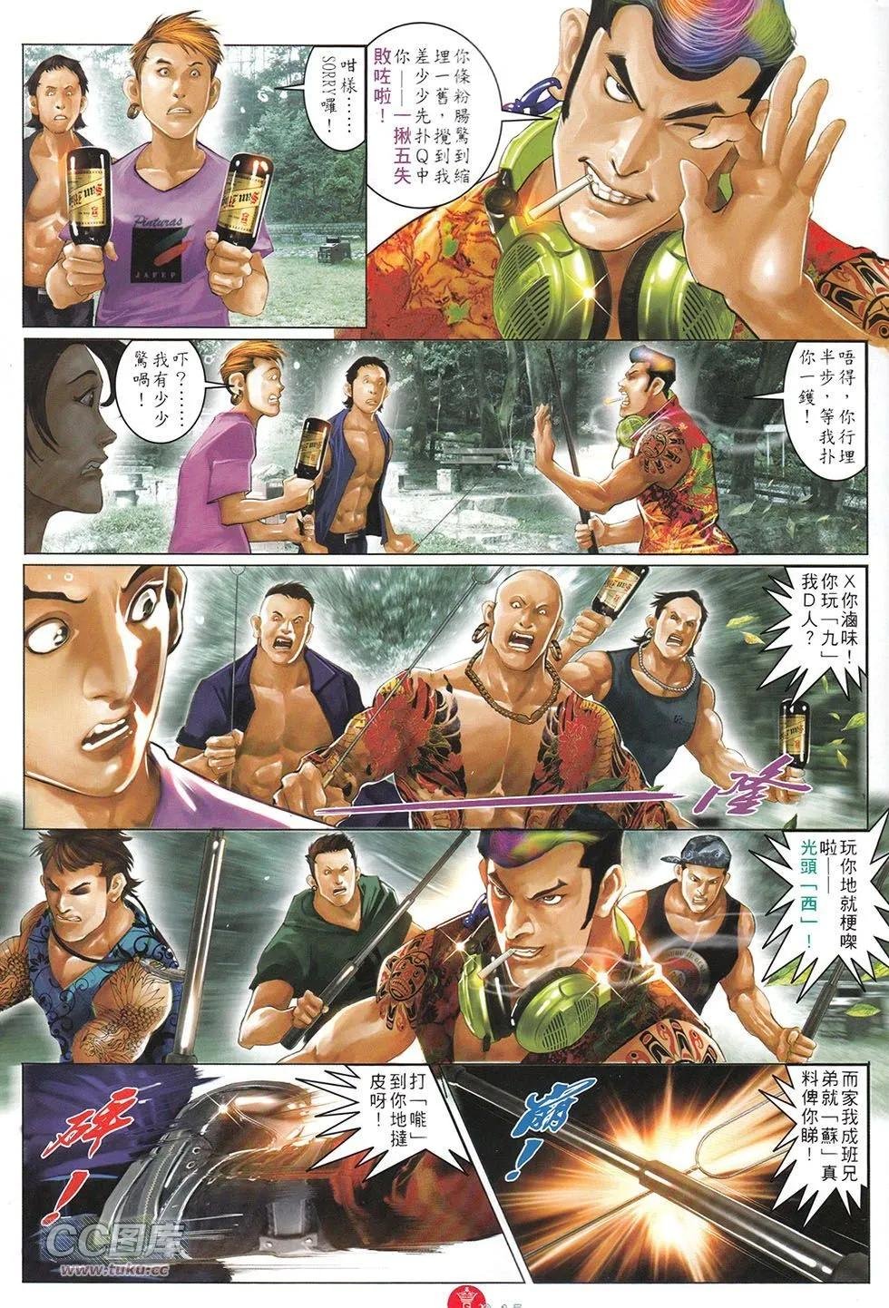 第712回