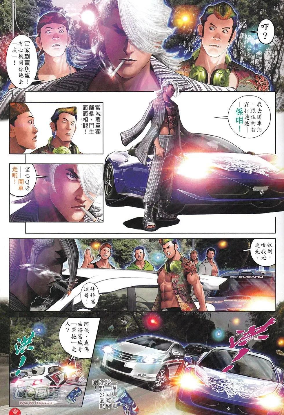 第712回