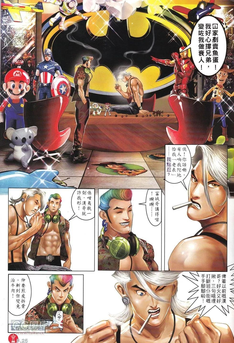 第712回