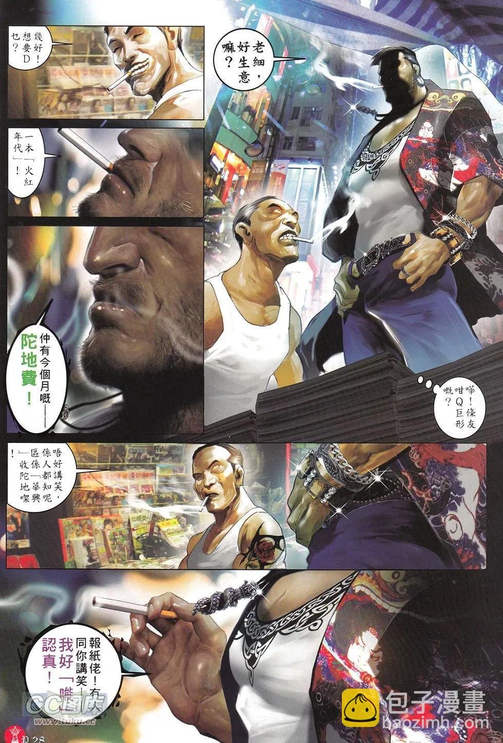 第712回