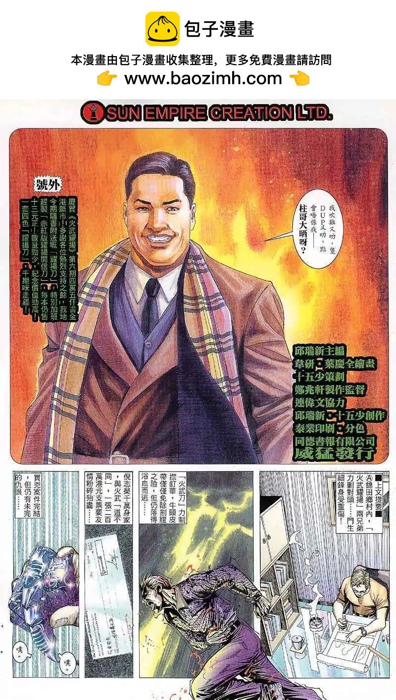 第7回