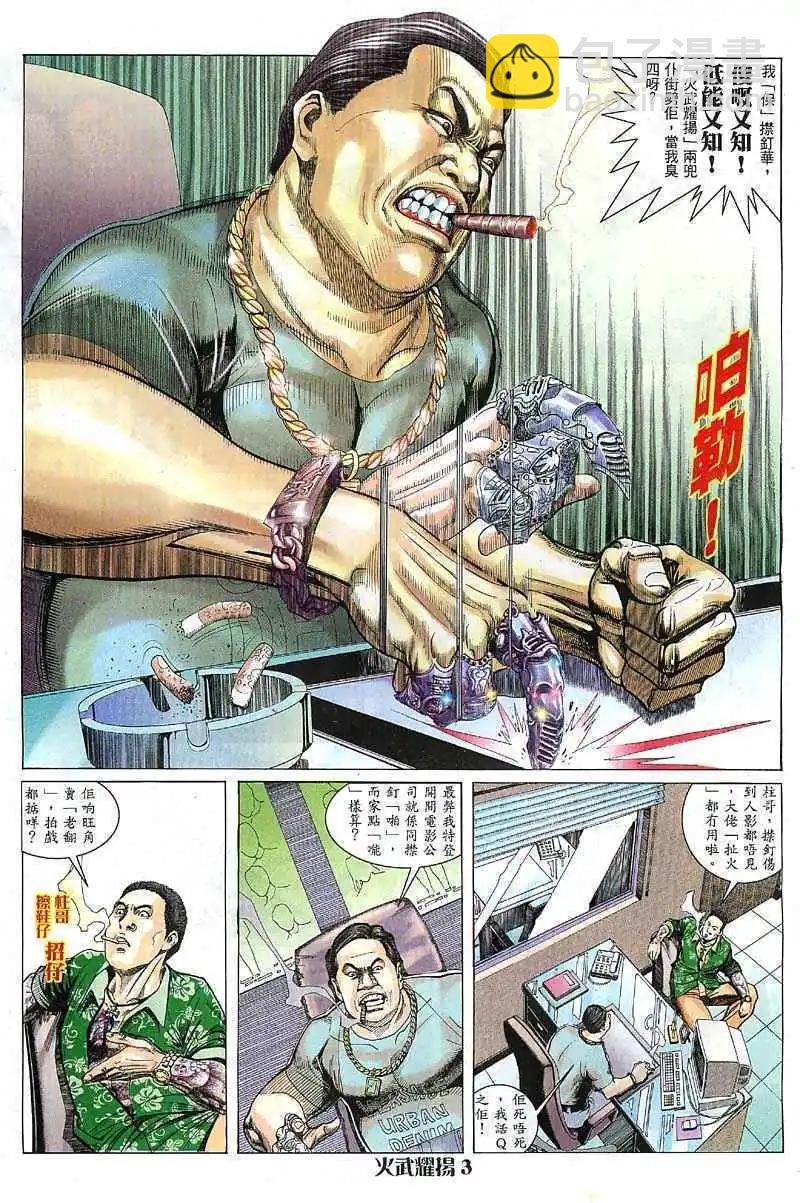 第7回