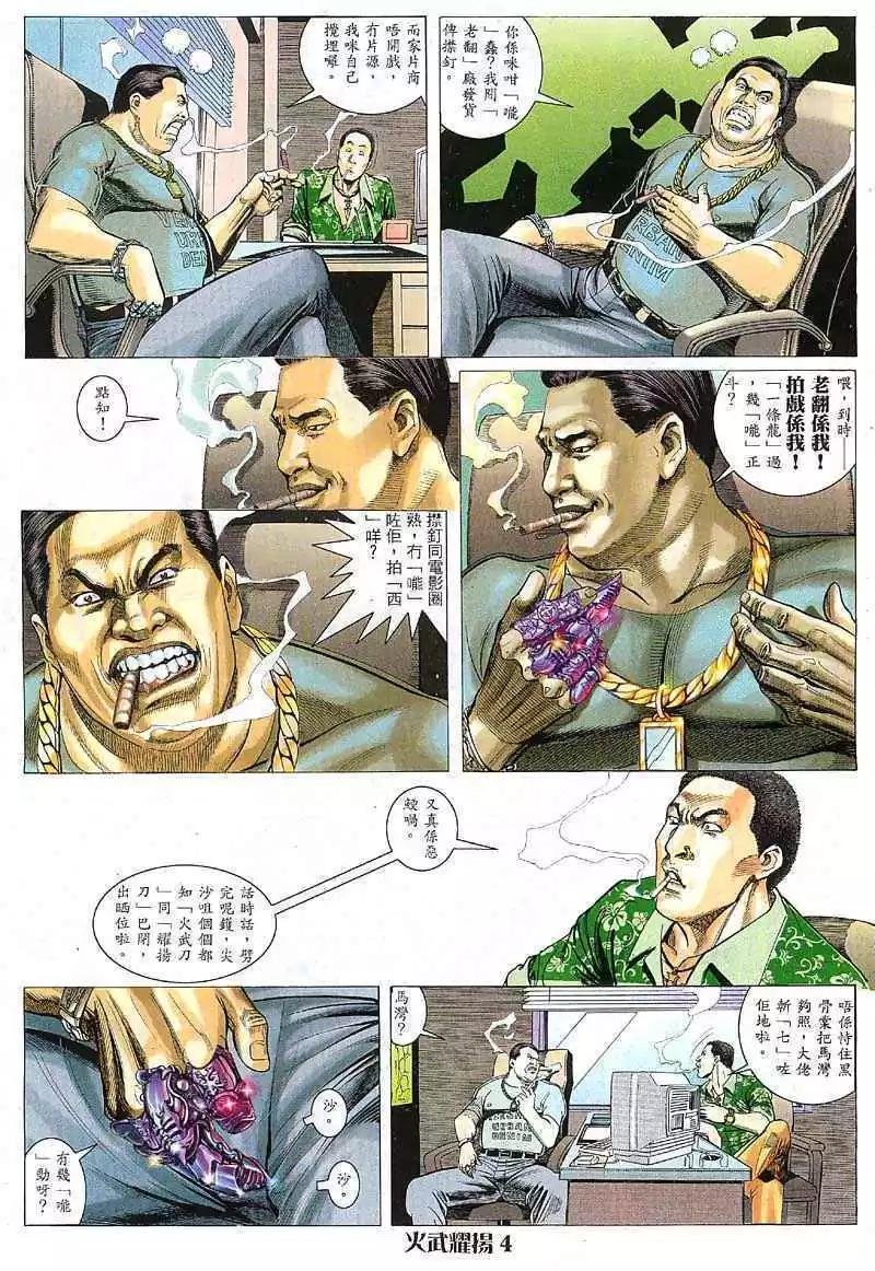 第7回