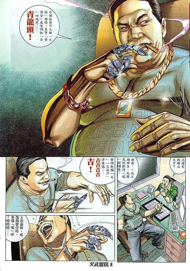 第7回