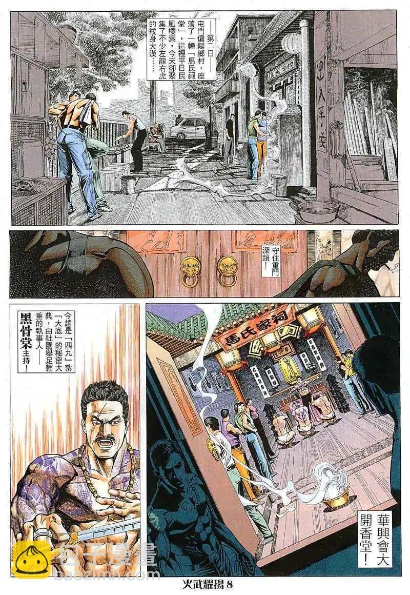 第7回