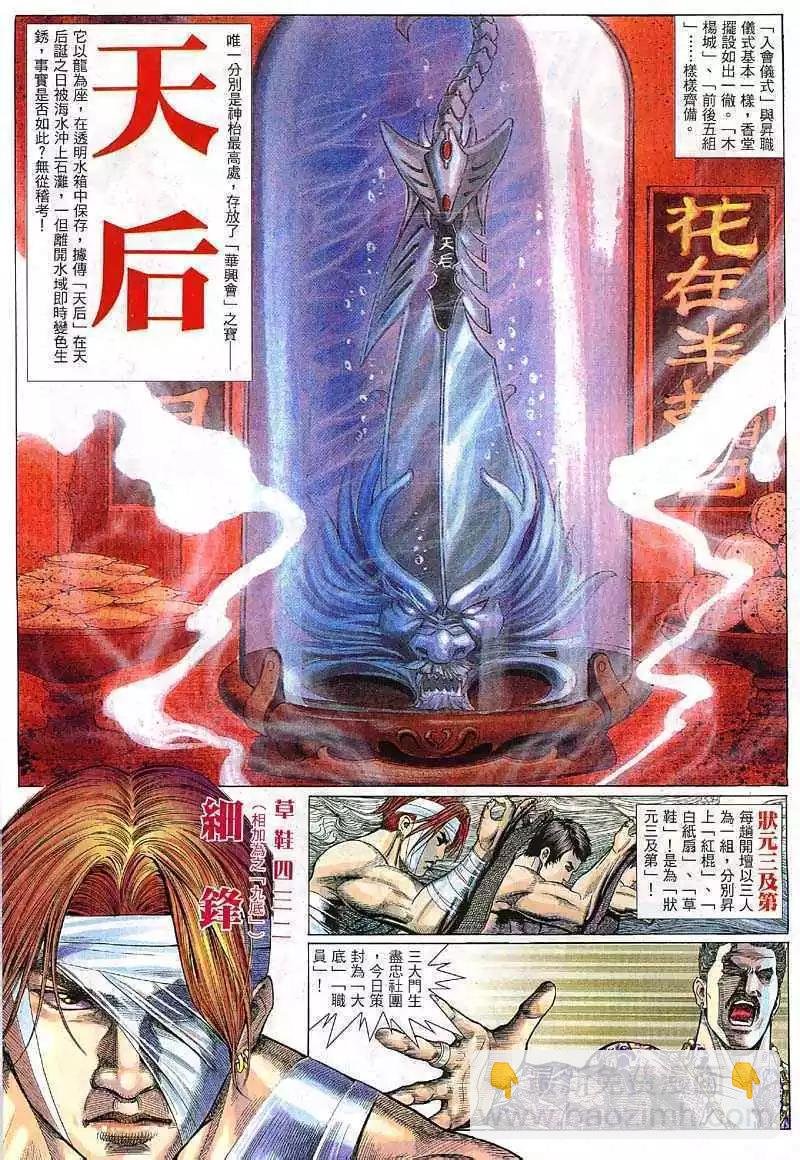 第7回