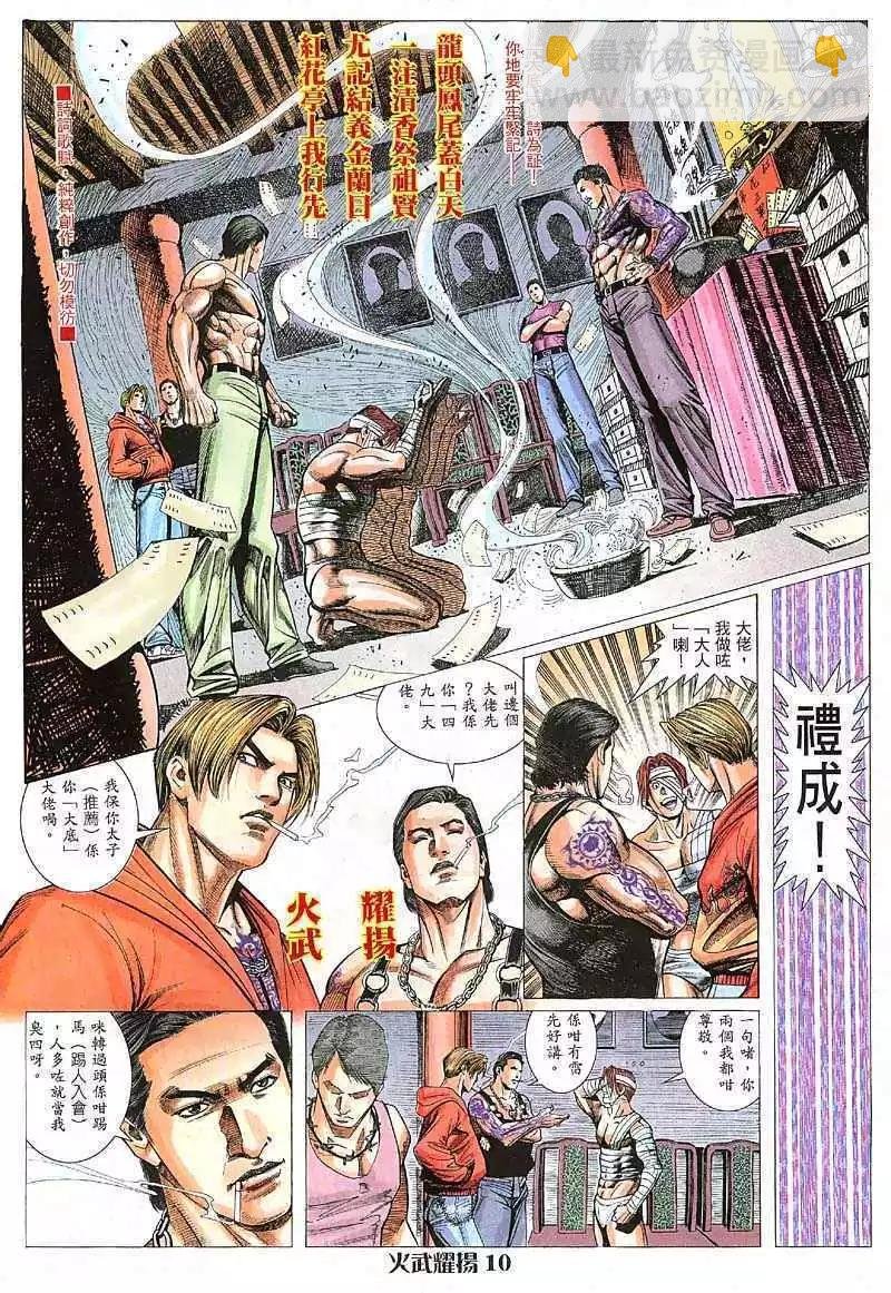 第7回