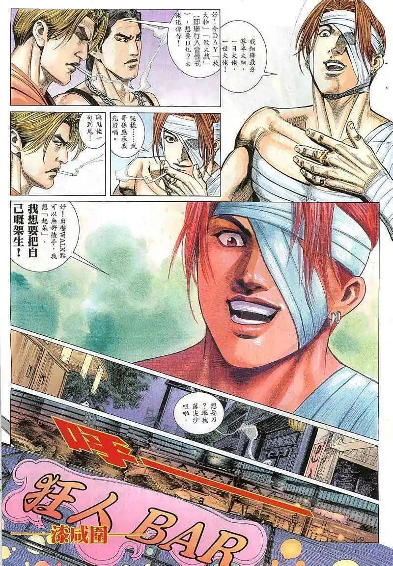 第7回