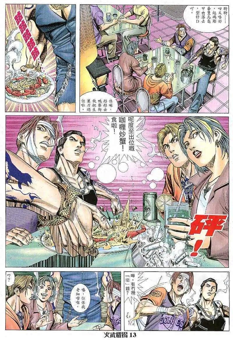 第7回