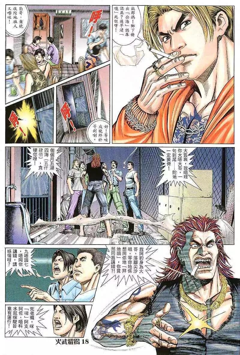 第7回