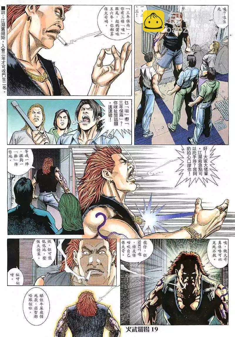 第7回