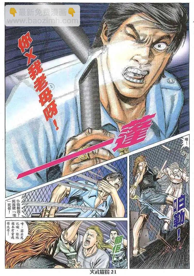 第7回