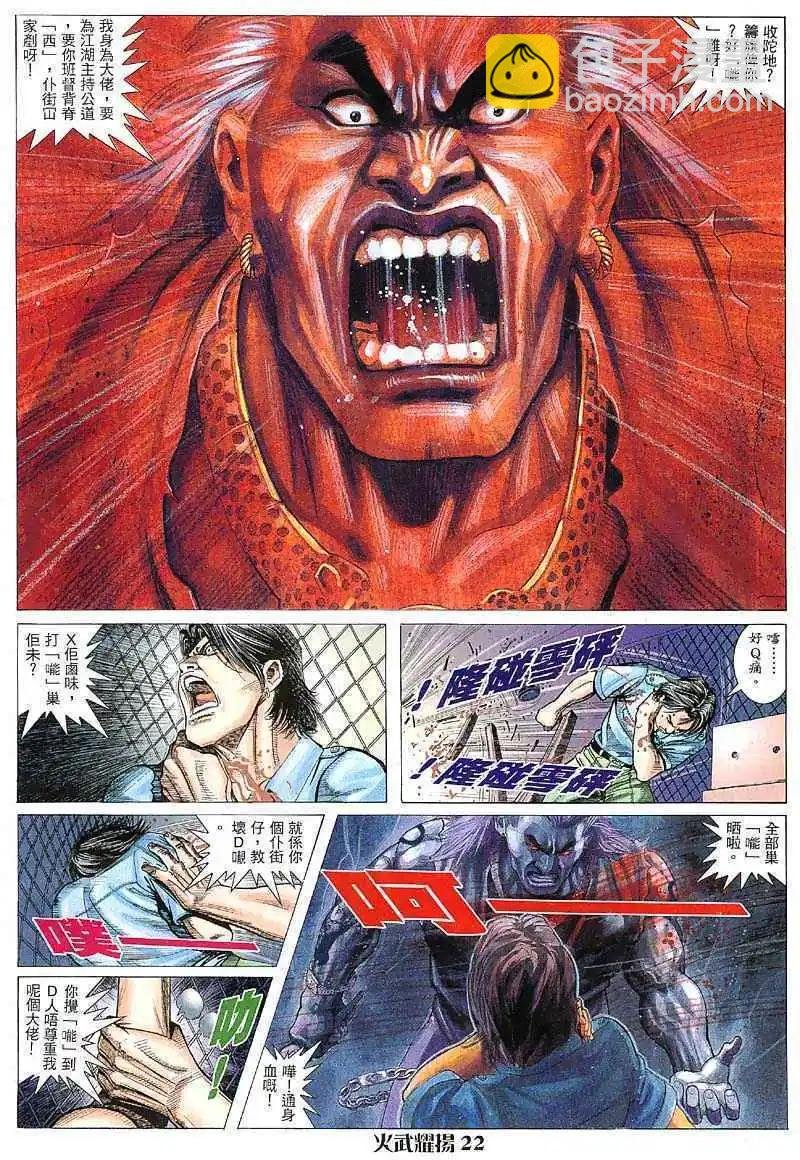 第7回