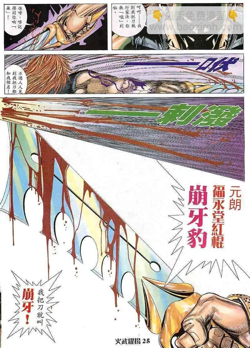 第7回