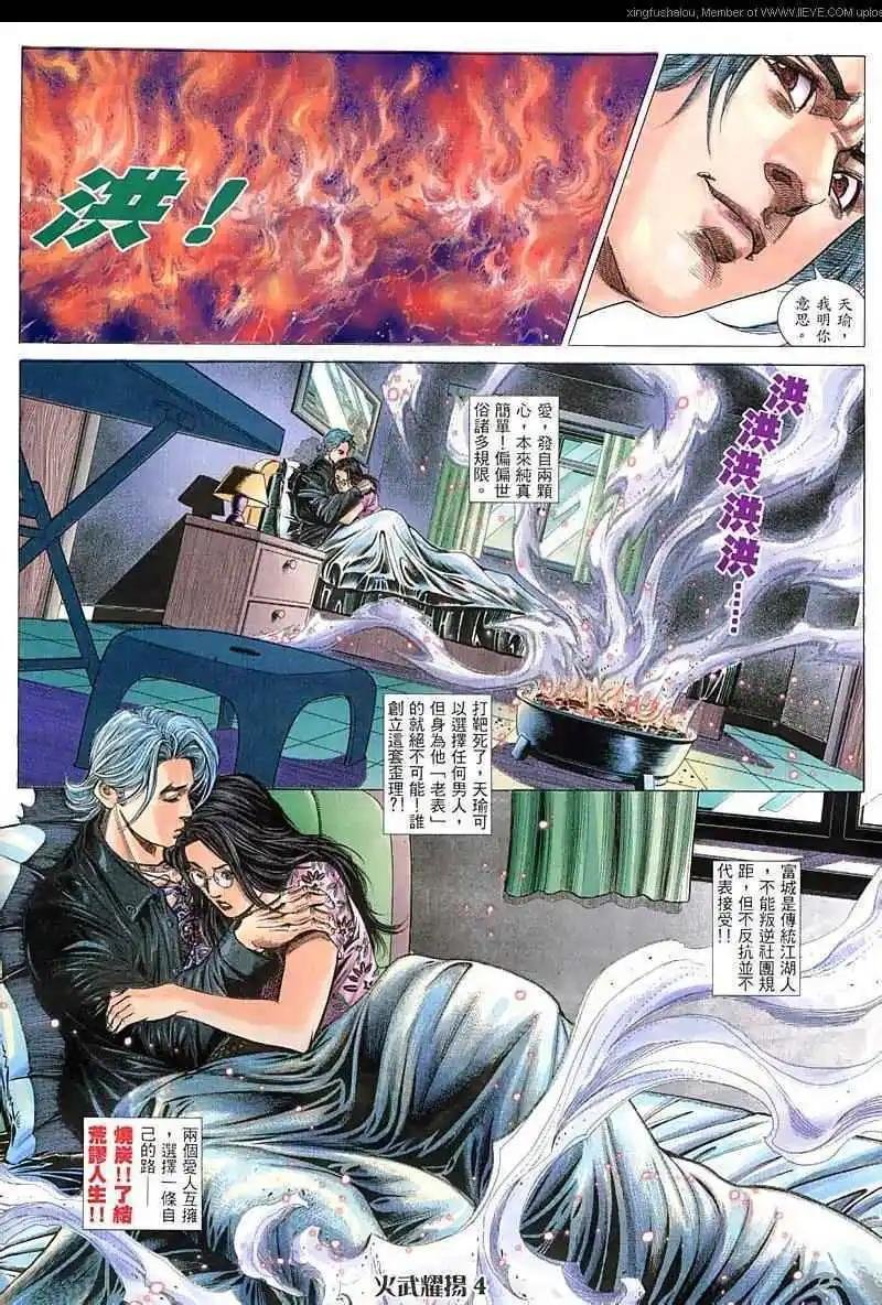 第71回