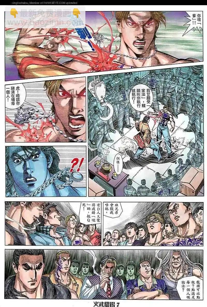 第71回