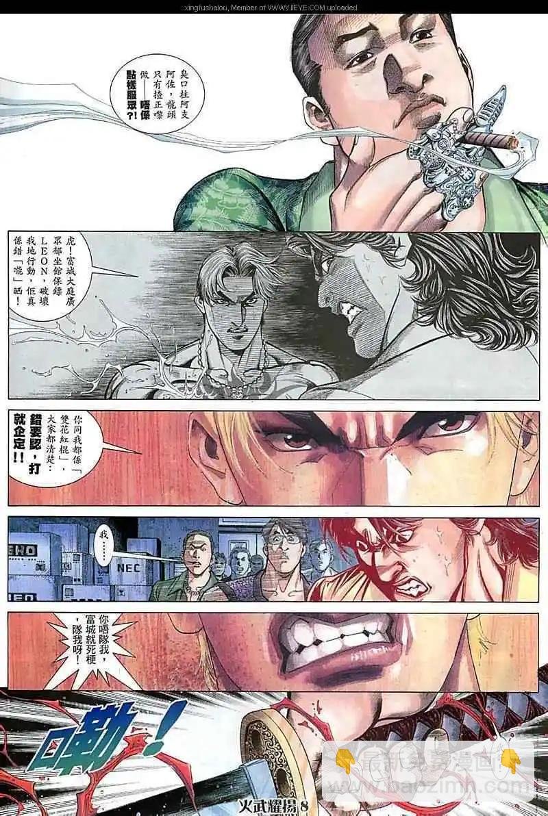 第71回