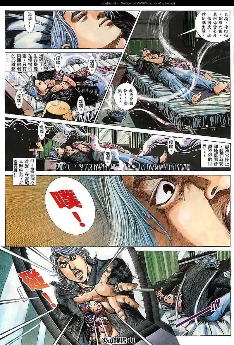 第71回