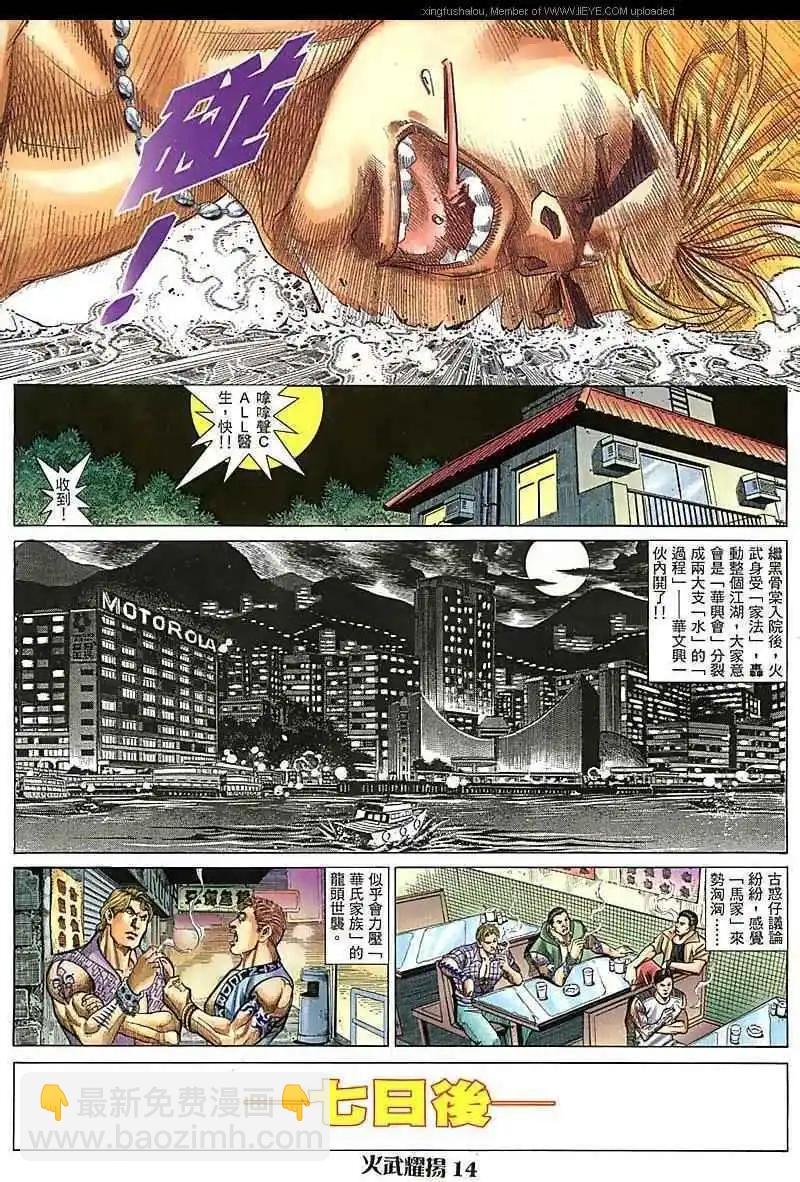 第71回