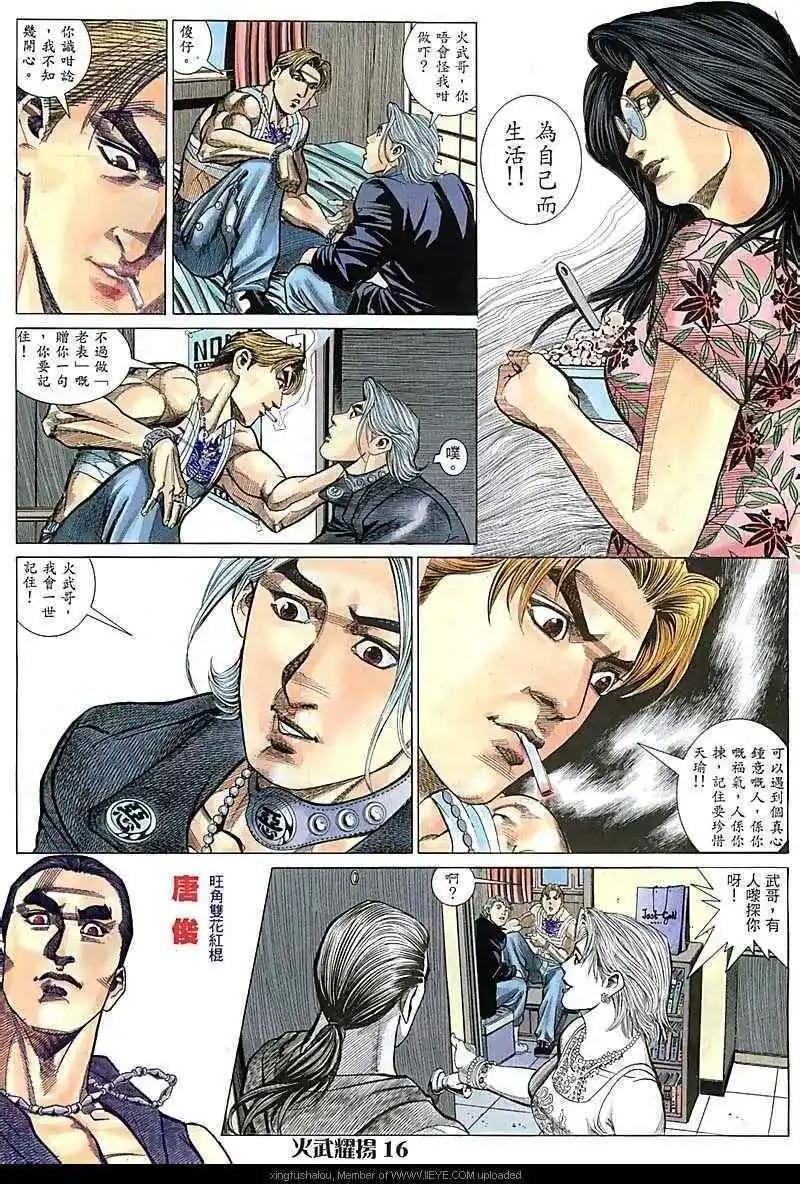 第71回