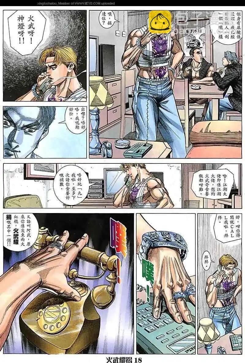 第71回