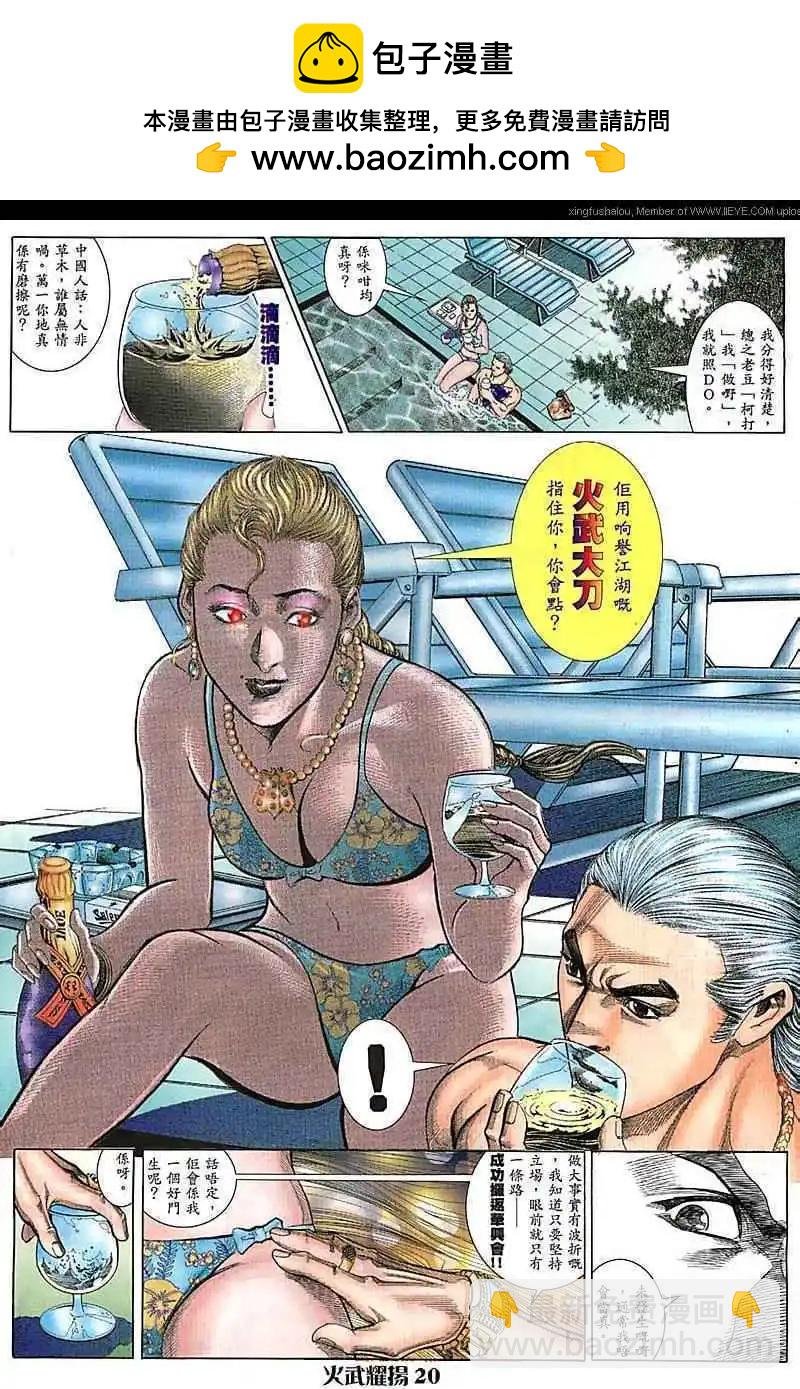 第71回