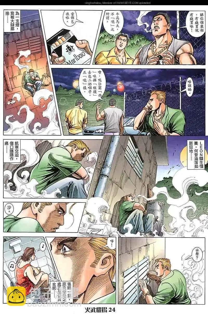 第71回