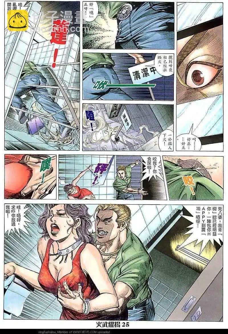 第71回