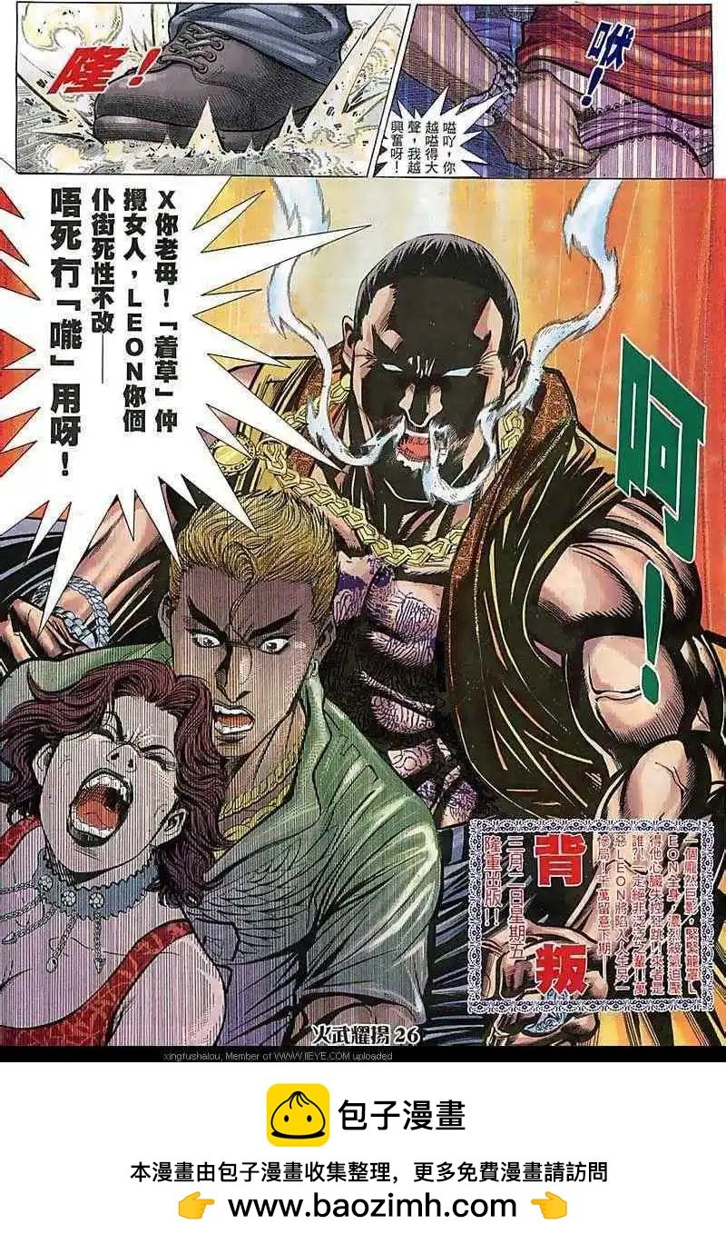 第71回