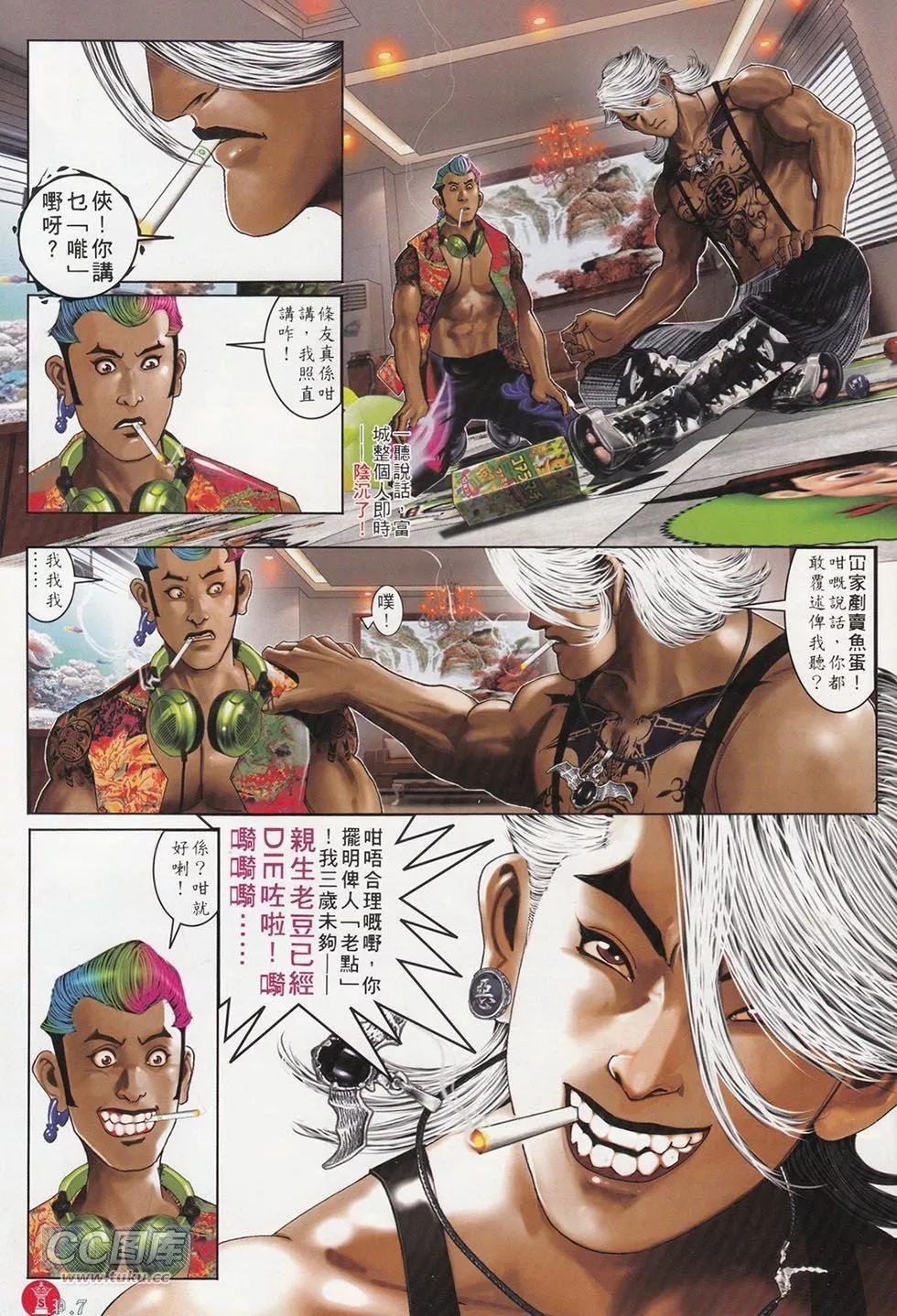 第713回