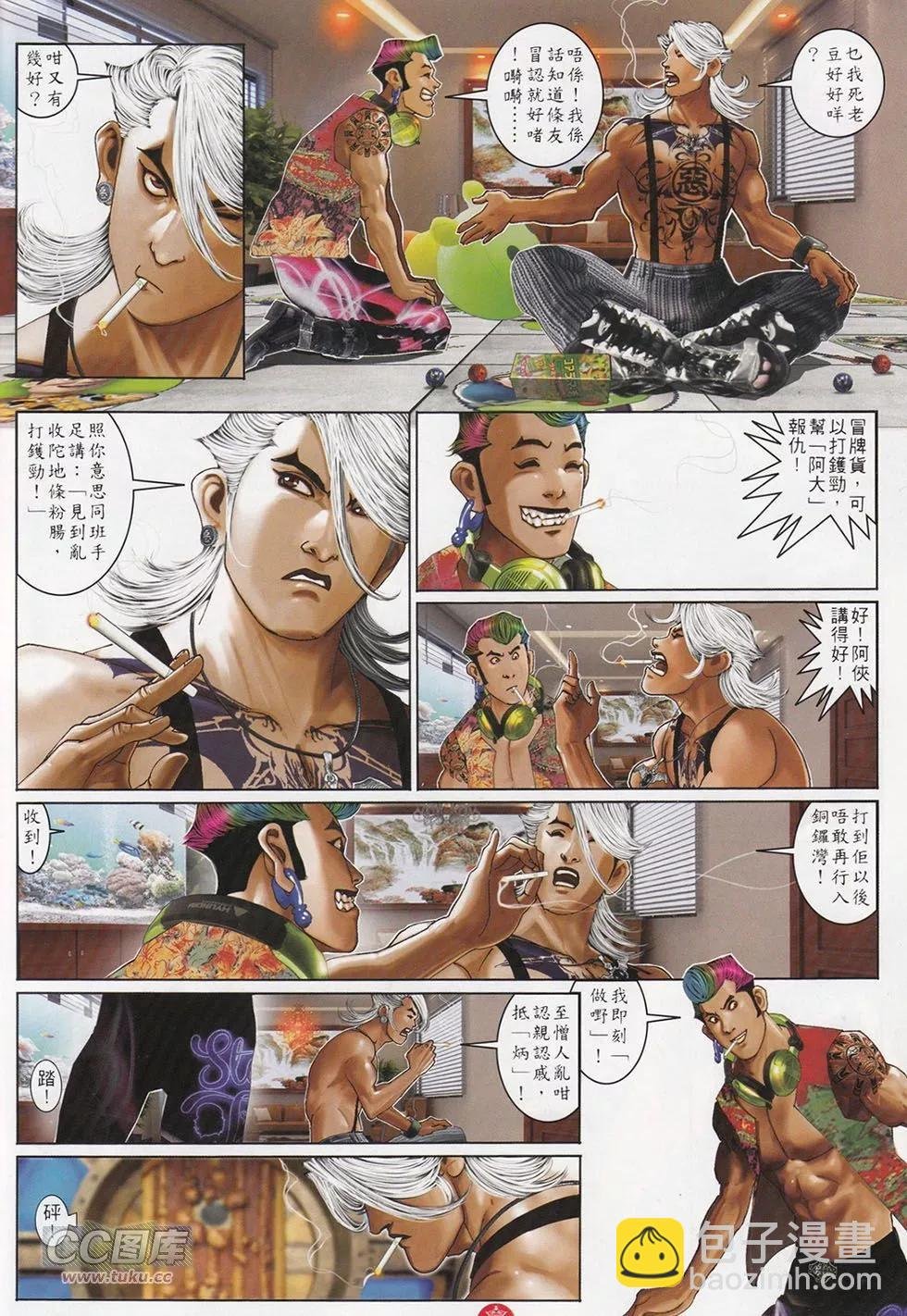 第713回