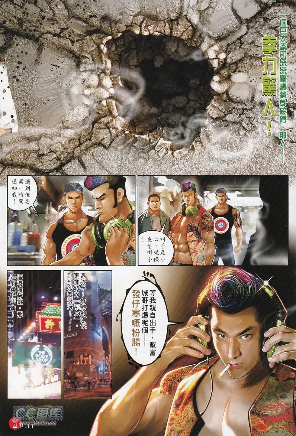 第713回