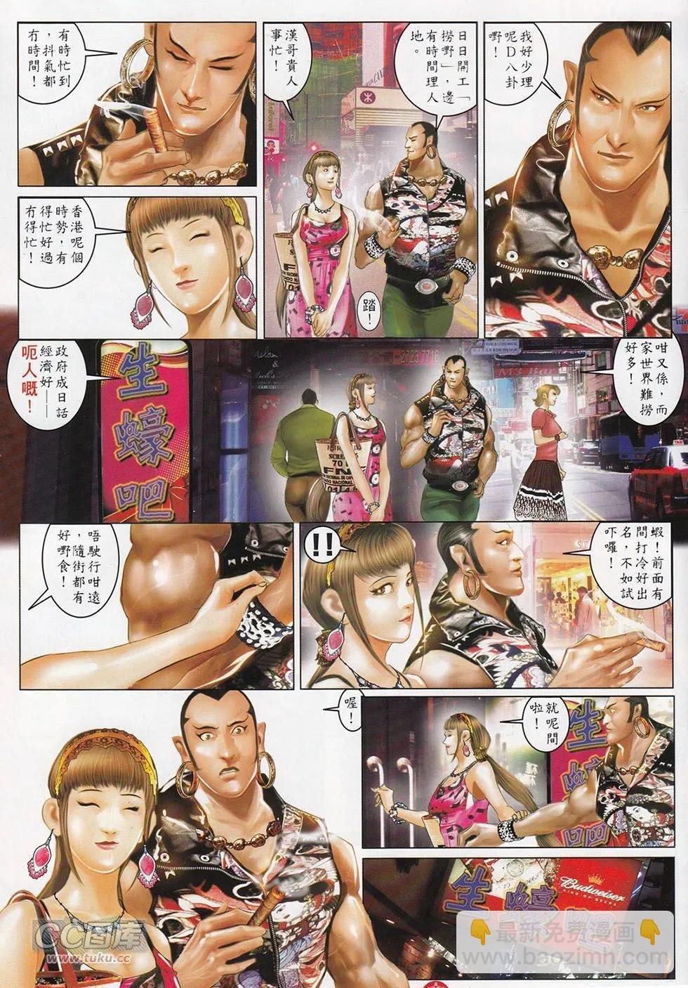 第713回