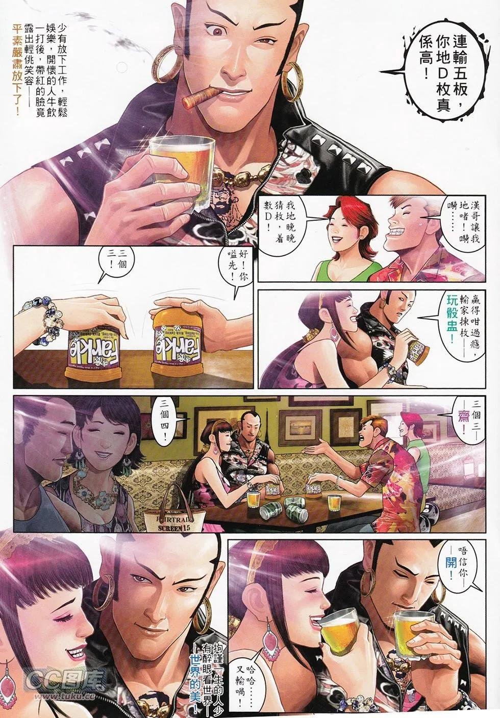 第713回