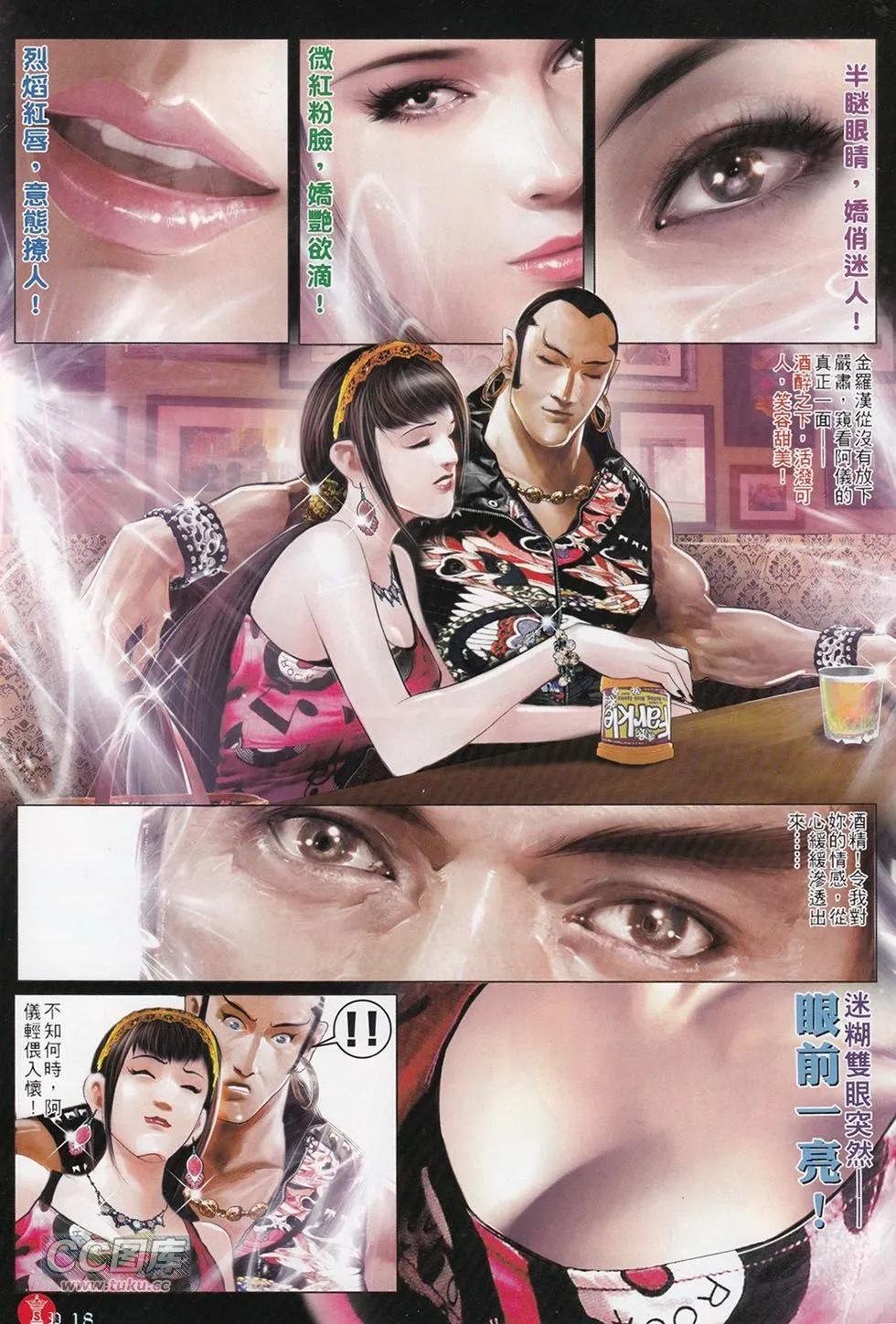 第713回