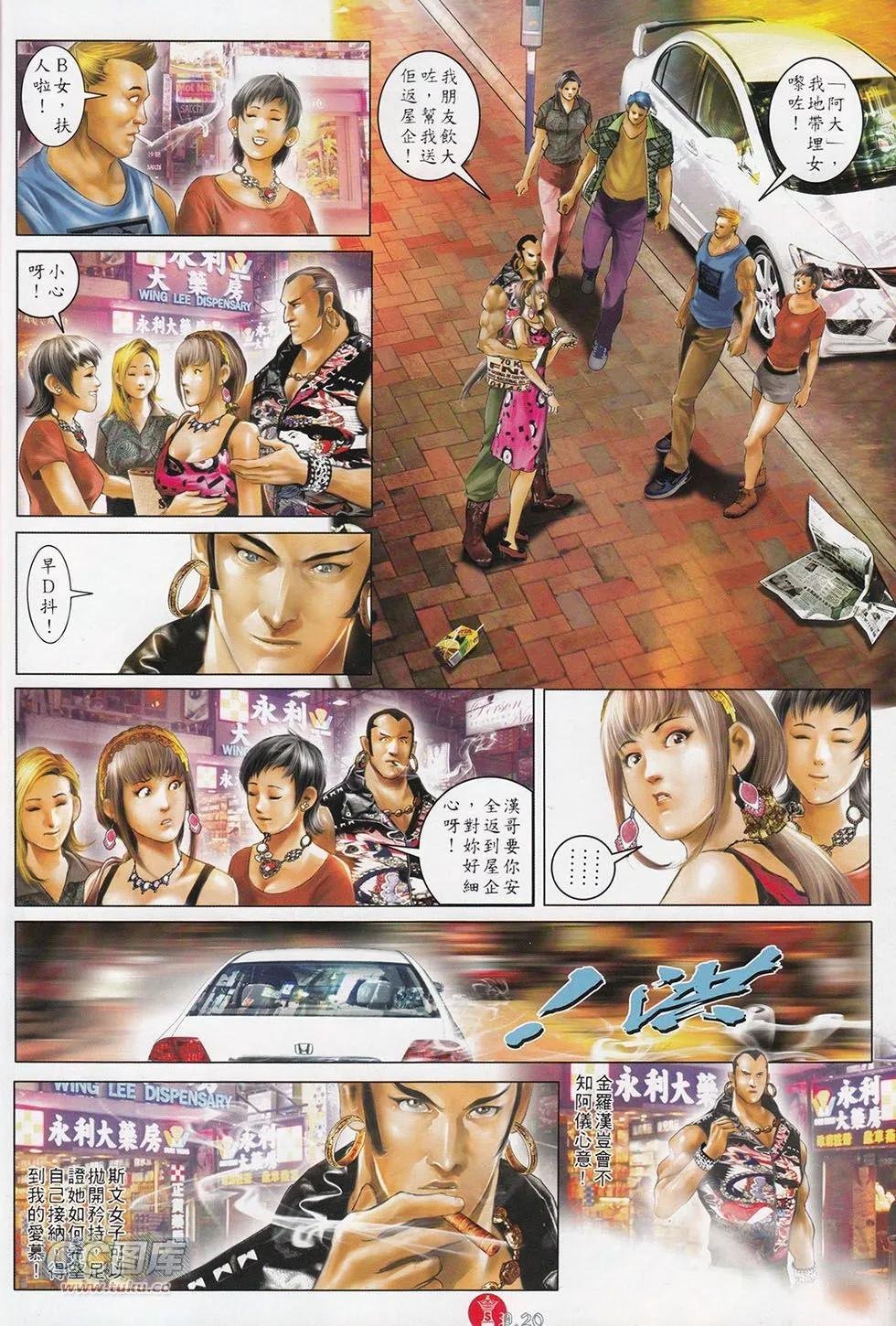第713回