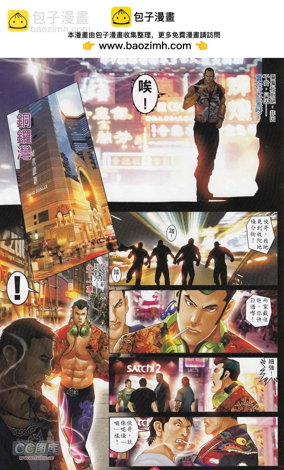 第713回
