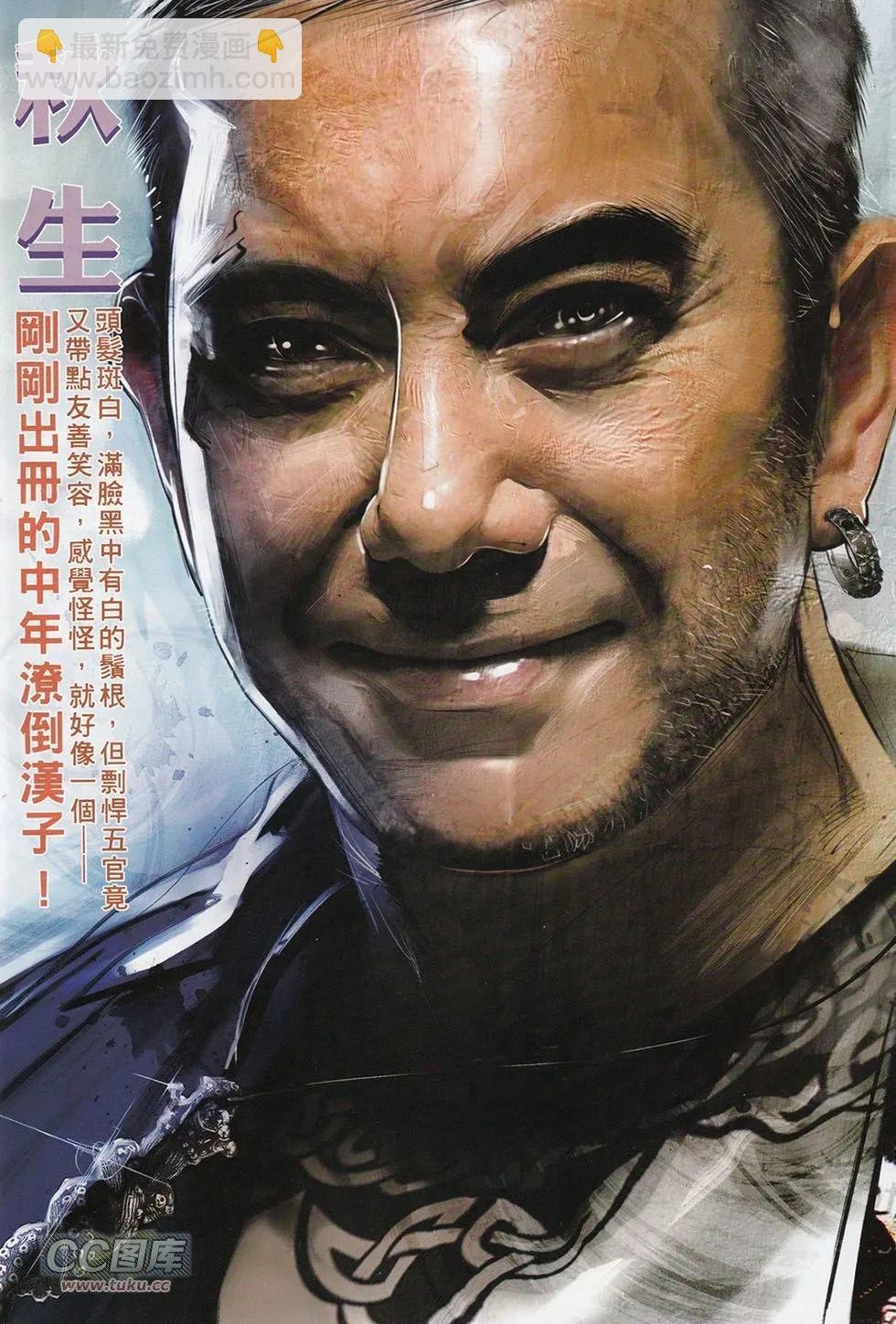 第713回