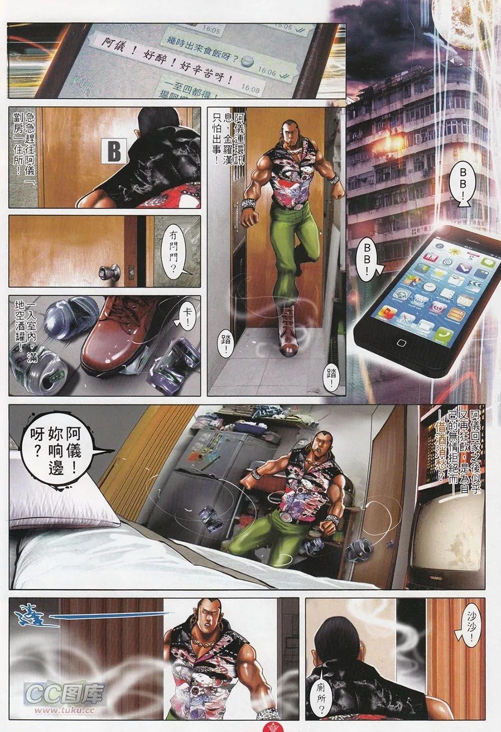 第713回