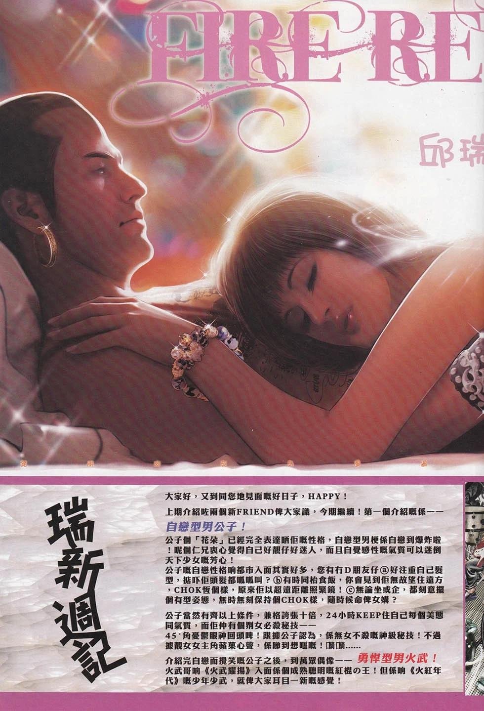 第714回