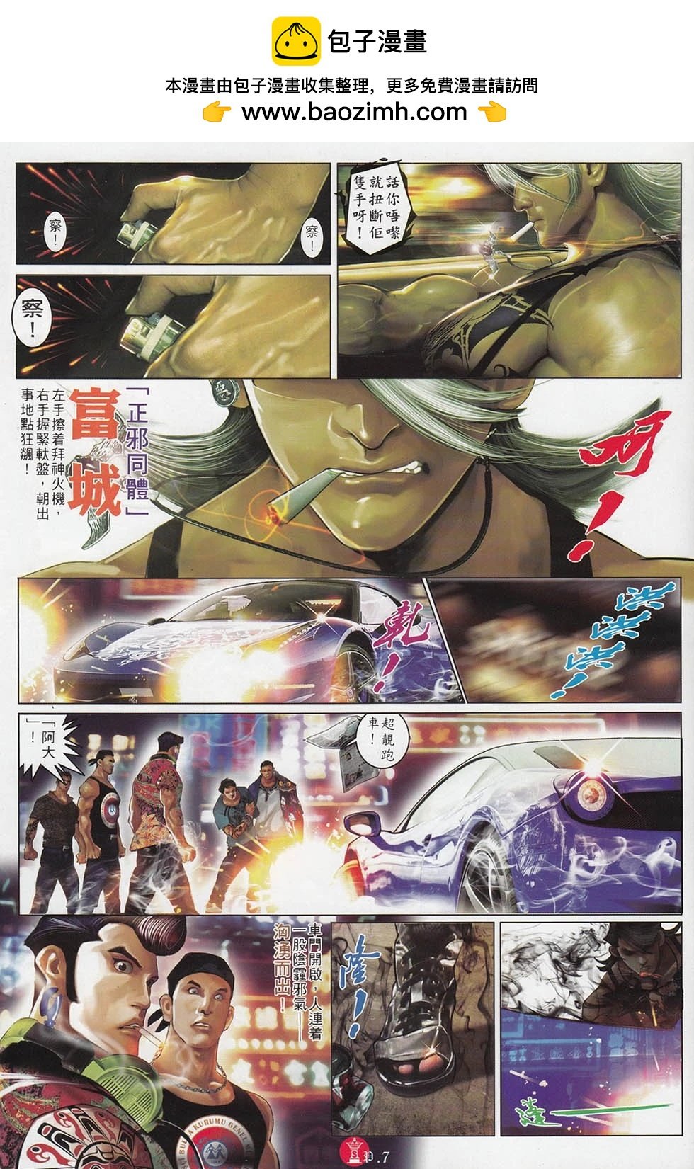 第714回