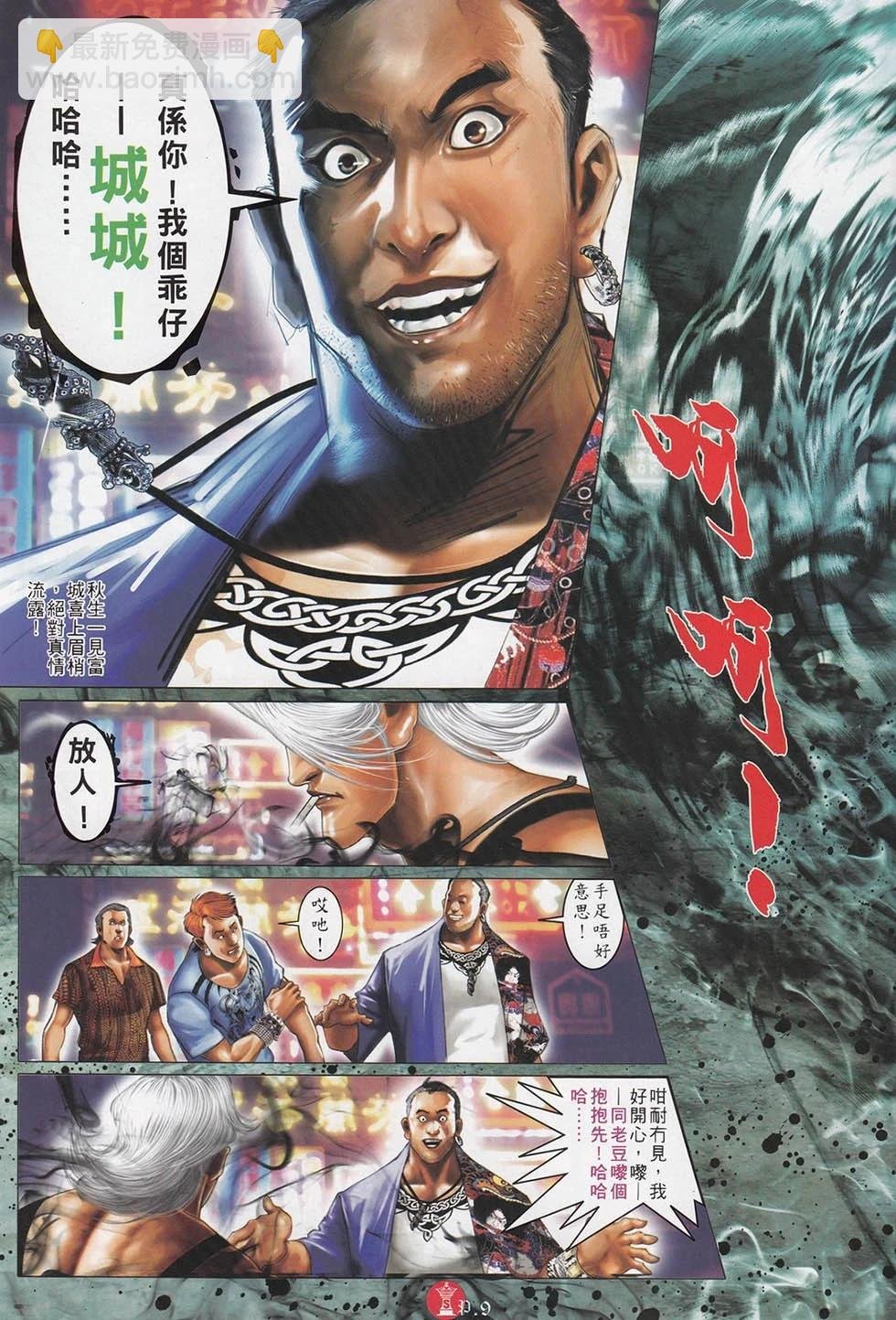 第714回