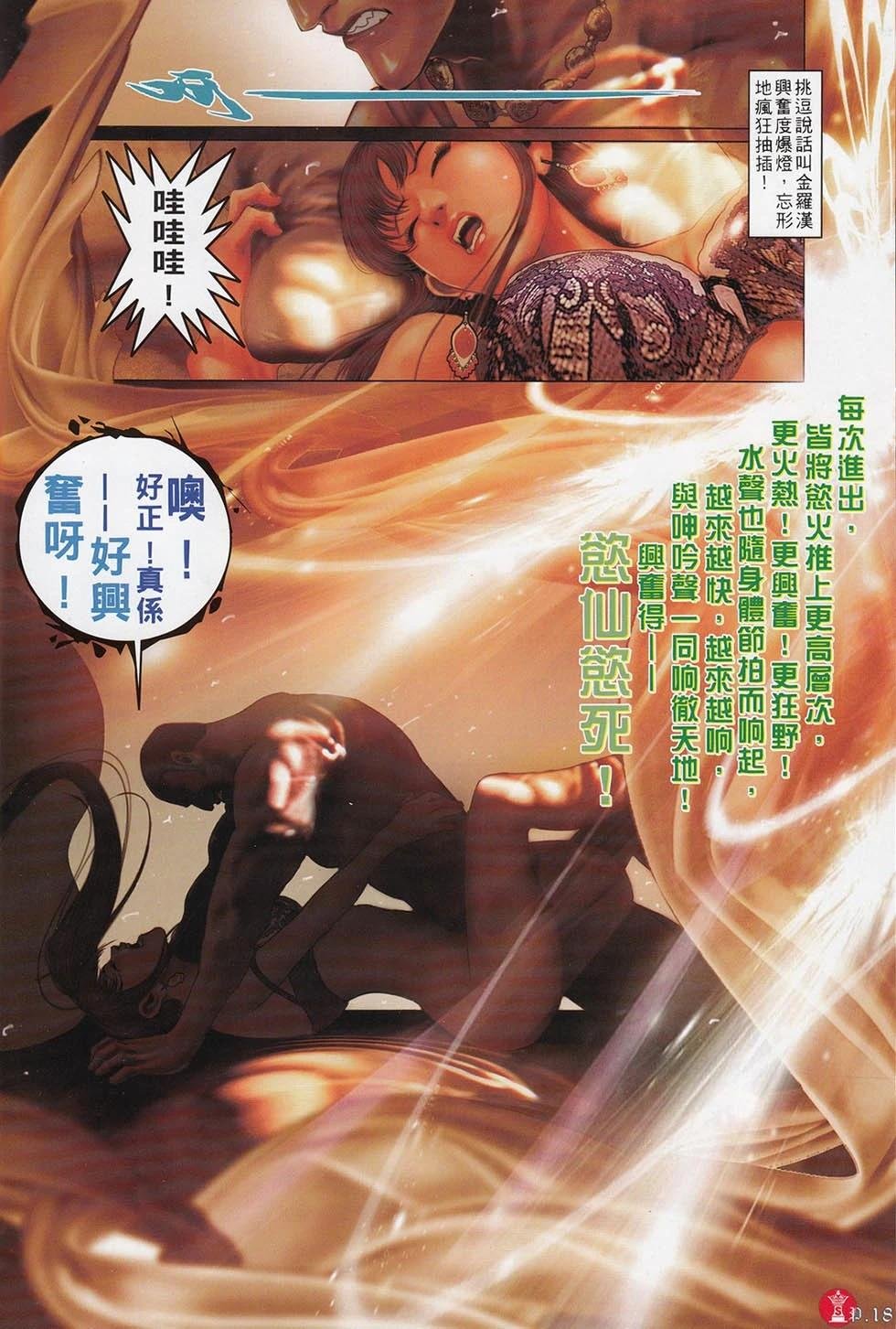第714回