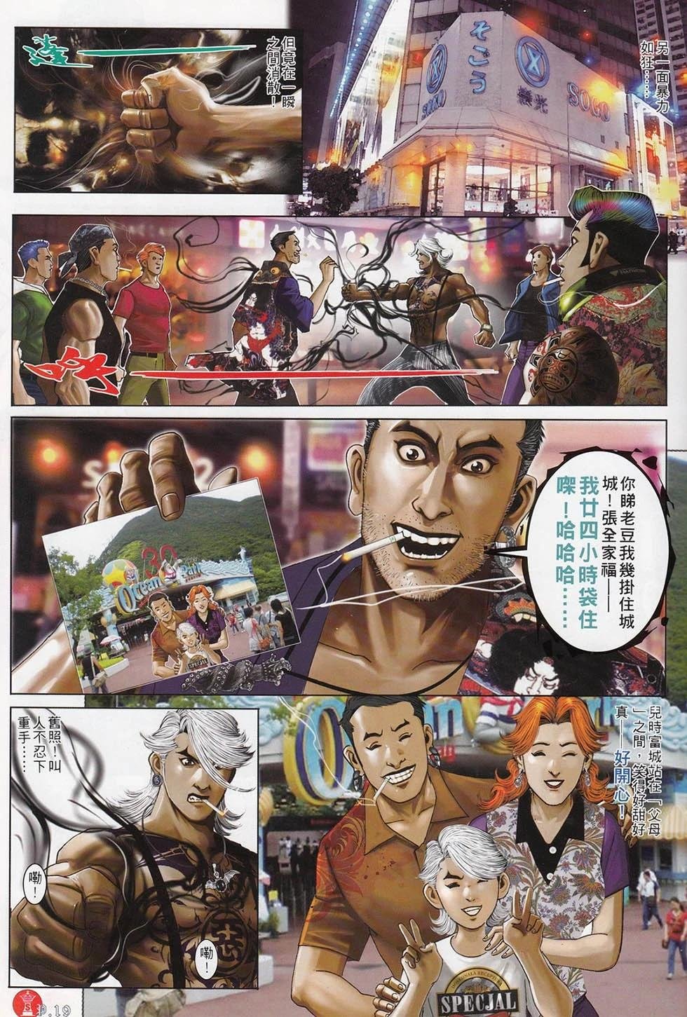 第714回